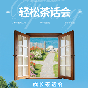 11.职场成长故事