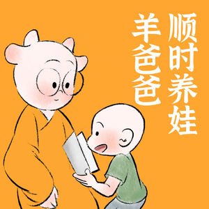 育儿说第23课:张仲景留下一个“温柔”古方,专治孩子顽固便秘!