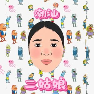 podcaster-avatar