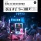 vol.643 穿透社会表象的日本哲学脑洞