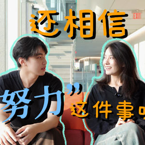虚伪社交，速食恋爱：大一新生的生存指南