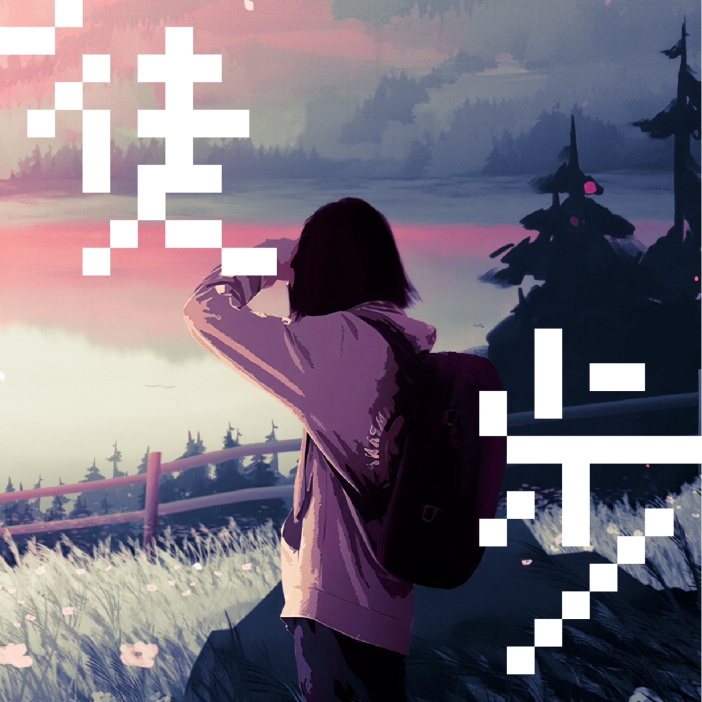 19. 遥望Patagonia的天际线,体验菲茨罗伊群峰的野生徒步