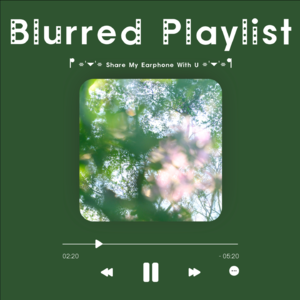 Blurred Playlist 音糊