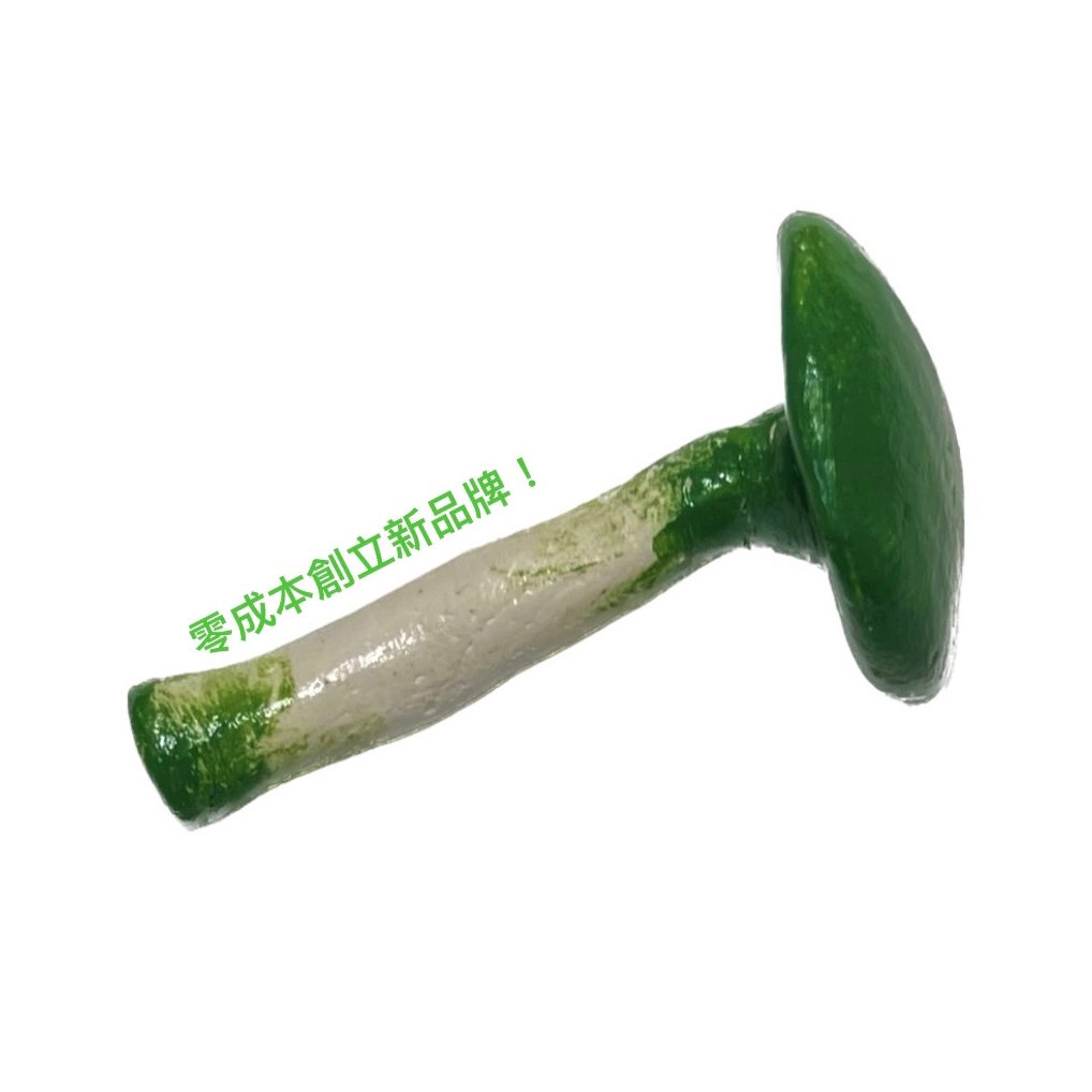 8.零成本创立新品牌！ episode artwork