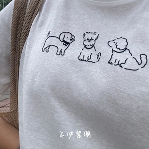 080 被讨厌是自由的开始还是内耗的起点？