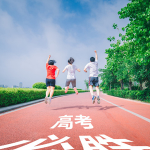 高考报名人数首破1300万，但未必真是“史上最难”