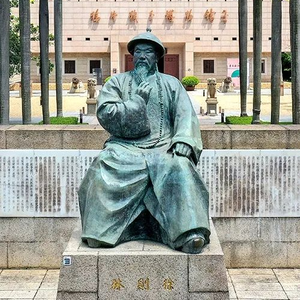 林则徐用一生诠释“苟利国家生死以 岂因祸福避趋之”