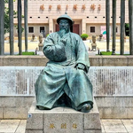 林则徐用一生诠释“苟利国家生死以 岂因祸福避趋之”