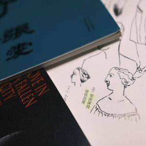 过刊037：流言里的张爱玲