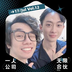 暨大休学创业,融资600万的他竟转型疗愈赛道?!