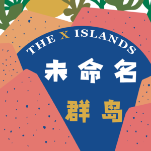 迟到的爱:赶在愿望过期前
