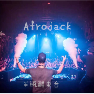 半瓶醋#Beats&Afrojack
