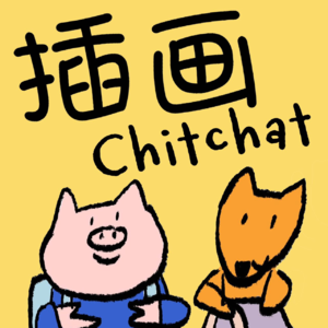 EP01 变不成蝴蝶的小虫子🦋｜插画师的博洛尼亚之旅