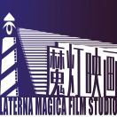 魔灯映画