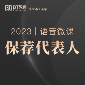 第3章 股权融资 上市公司再融资条件与股权融资审核程序（2）