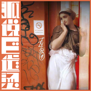 39｜金牛座运势：2025年1～6月运势解析