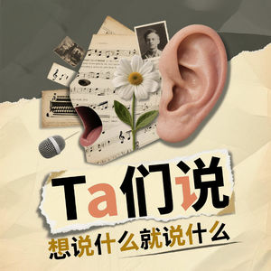 Vol.76-男性和女性的恋爱脑,根本不是一回事!