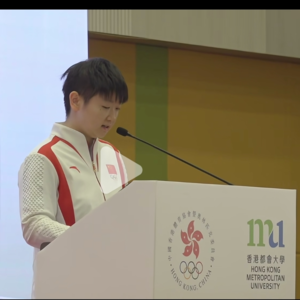 孙颖莎香港大学演讲
