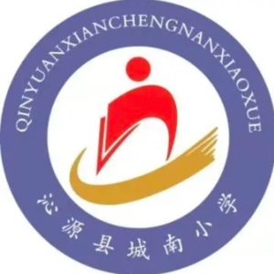 城南小学“阳光之声”广播电台第五期