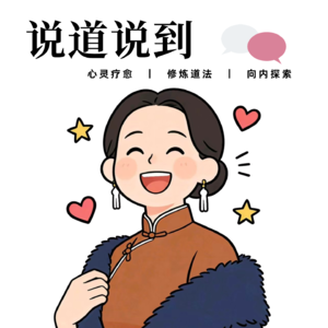 八块钱买安心？每天点击「我还活着」独居焦虑与道医智慧