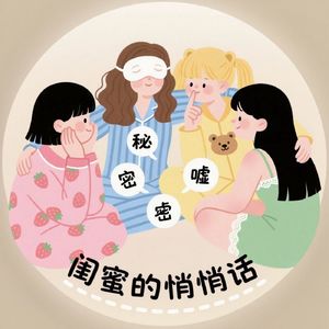 救命！羞耻回忆大公开！我从来不敢告诉别人的小癖好!