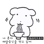 Jiuchiyikou