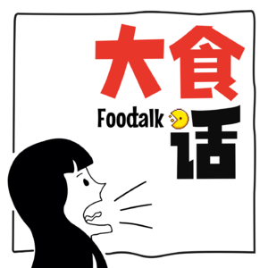 节目预告：新系列【不吃亏研究所】即将上线