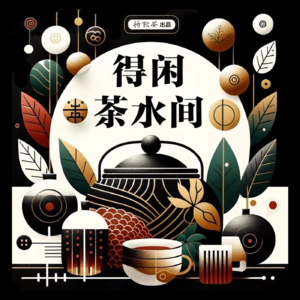 Vol.5 河马食堂：我的日本食器收藏与使用之道