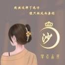 爱过