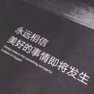 践行者马文的践行之路