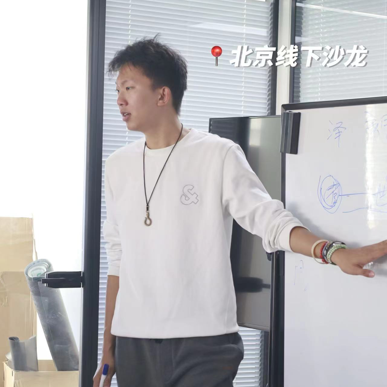 50、你的命运永远掌握在你手里 道德经 第21章 episode artwork