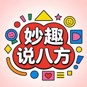 古人的签字画押不是您想得那么简单