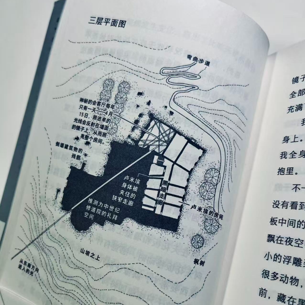 vol.24 当建筑师开始写悬疑小说！那些没中标的设计终于可以在梦里筑造——串台共读《光指引的地方》 episode artwork
