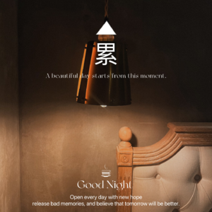 感觉累，是因为你在靠自己