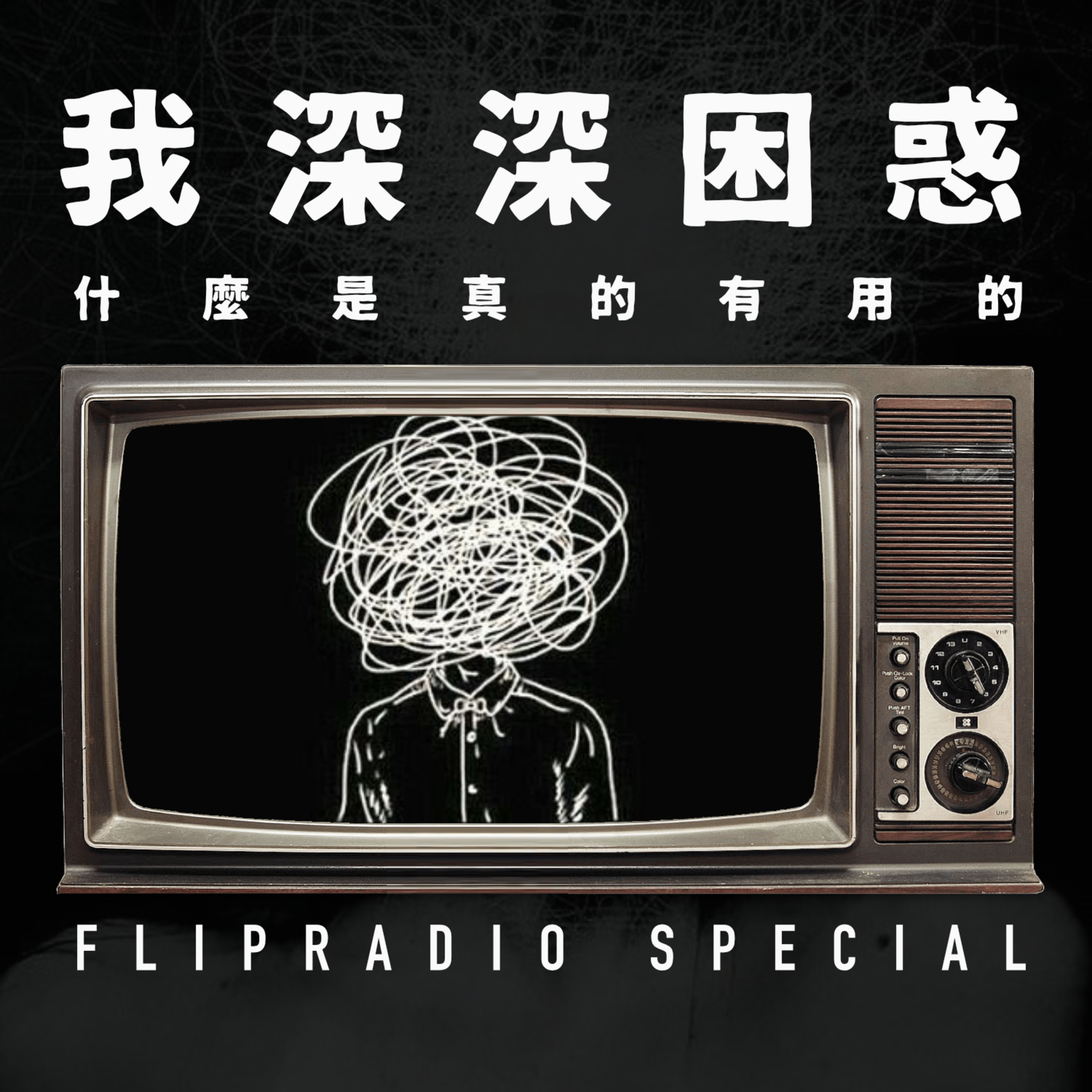 Podcast Cover
