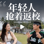 对谈王治乔｜Hyrox在国内如何火起来的？盈利模式大公开！