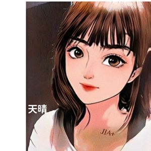主播天晴