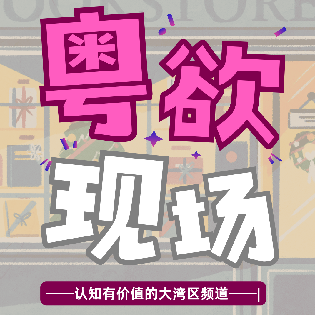 Vol.07 ｜梅姨落網——我哋等嘅係正義，定係一個可以恨嘅人？ episode artwork