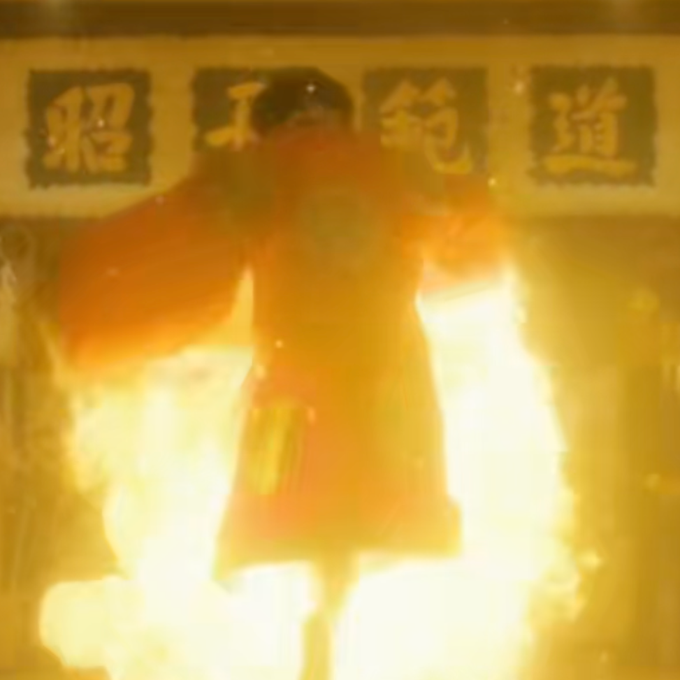 E16 破地狱深度解析：阿文父女灵魂最终何去何从？ episode artwork