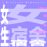 EXTRA｜这很难评