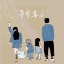 娟子_UpCE