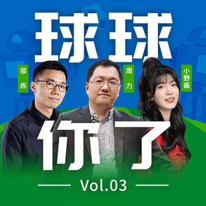 【⚽️ Vol.3】C罗秀臀，频繁补水，球衣脆皮，WC变成NBA！这届世界杯是我带过最差的一届