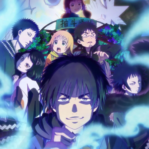 《禁止入内的鼹鼠》幽灵、荒神与黄泉比良坂，故事要从日本创世神话聊起