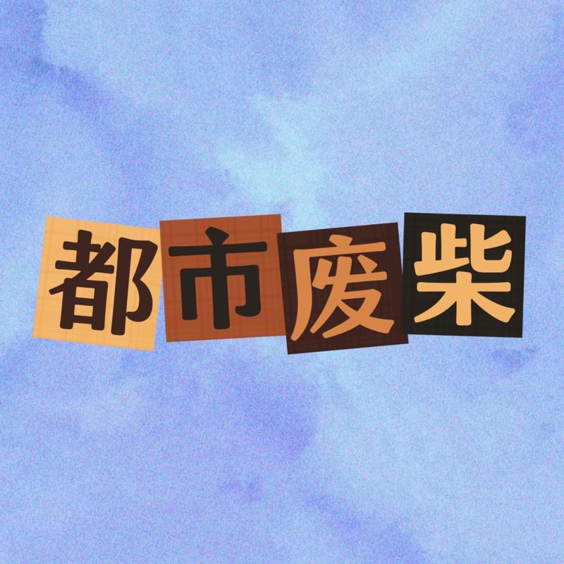 podcast-avatar