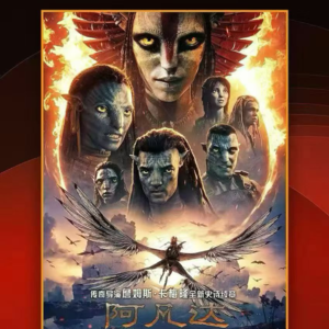 2025年12月内地院线公映电影