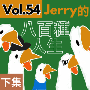 【9up】｜Vol.54 宇宙裡有什麼工 不是暫時⌚️