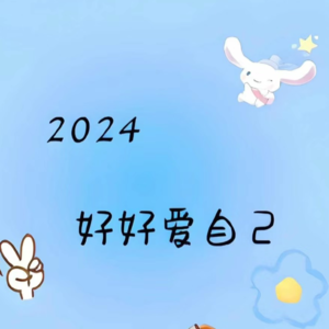 第一天 静心练习