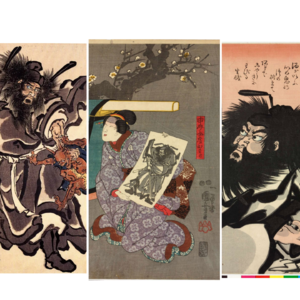 16.黑神话新主角&浮世绘旧爱：钟馗或为文化出海的另类密码…东渡与西望 | 中日国宝展「十」