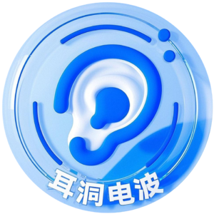 耳洞电波的个人播客