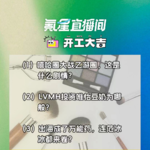 嘻哈圈大战乙游圈，这是什么剧情？LVMH投资唯怡豆奶为哪般？｜开工大吉0829